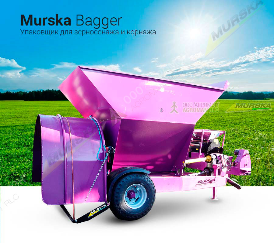 Упаковщик Murska Bagger для жома, жмыха, мелассы, шрота, дробины - купить, лизинг